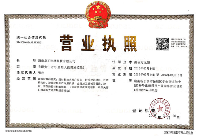 微信圖片_20190424170532_副本.jpg